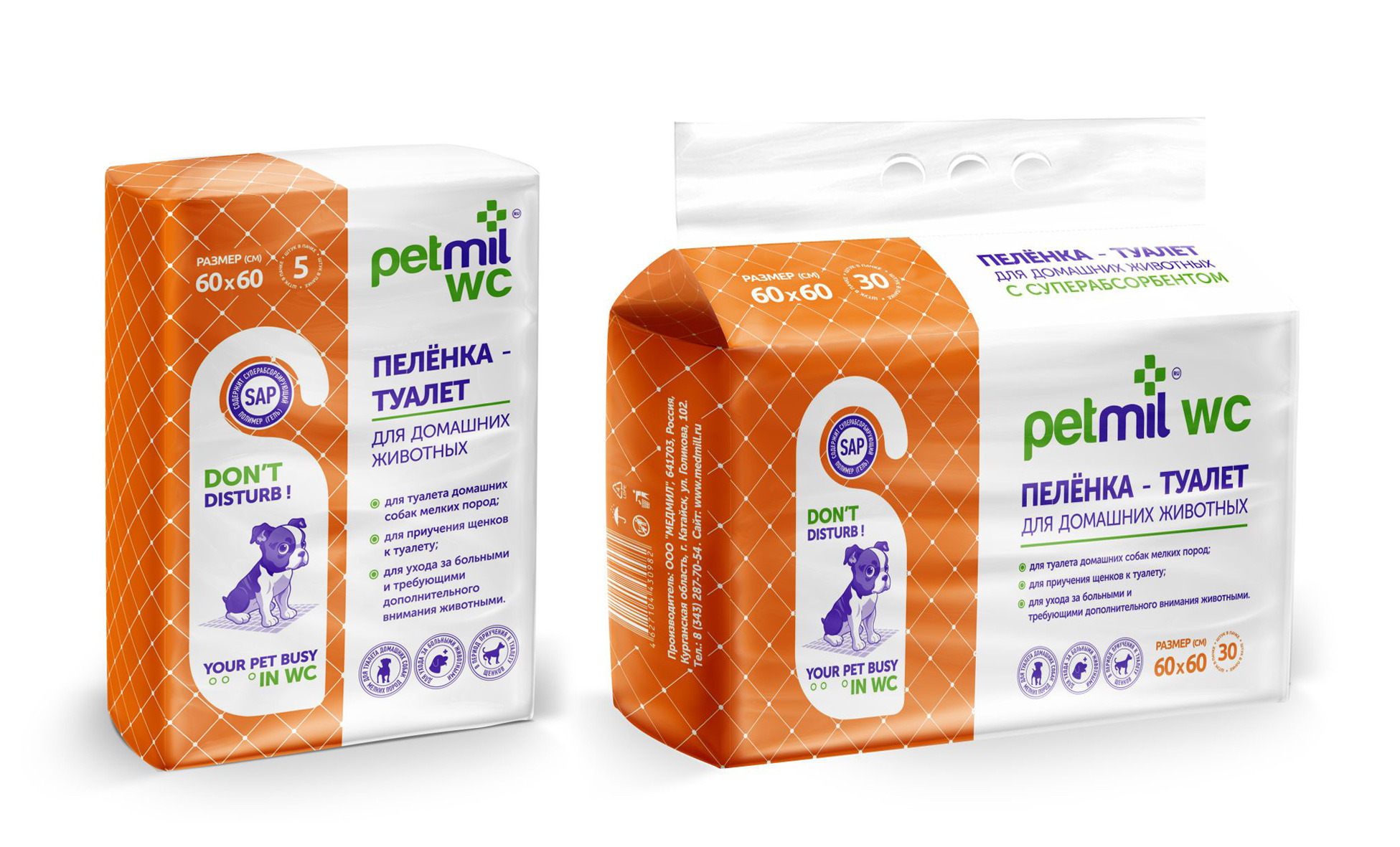 Petmil WC Пеленка впитывающая  60*60 см.