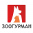 Зоогурман